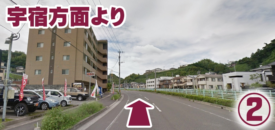 アクセスヴュー4|さくらペットクリニック|動物病院|鹿児島市
