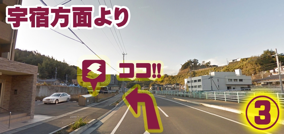 アクセスヴュー5|さくらペットクリニック|動物病院|鹿児島市