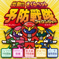 Dr.さくらの動物カルテ 　全巻 51J1-v9B2BL._AC_UF350,